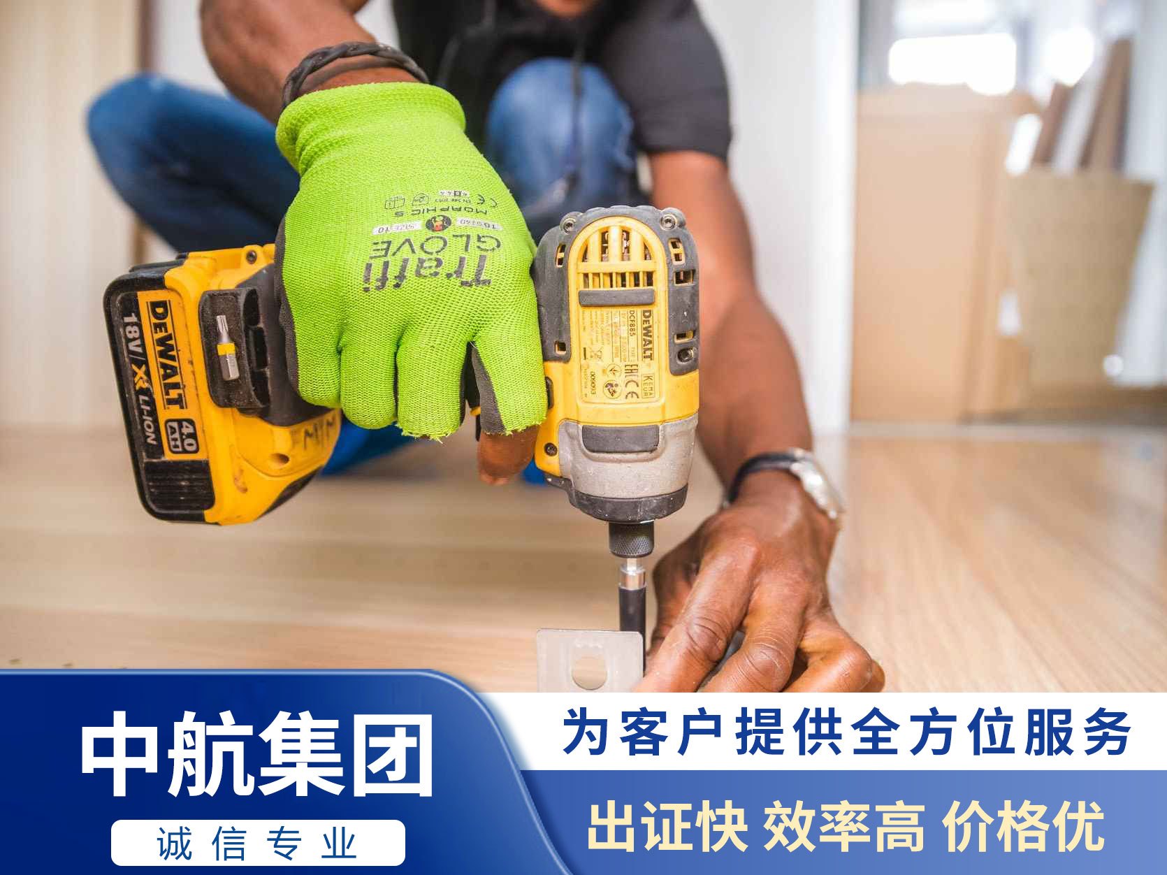 裝修工程設計資質怎么辦理(圖1) 裝修工程設計資質怎么辦理(圖1)