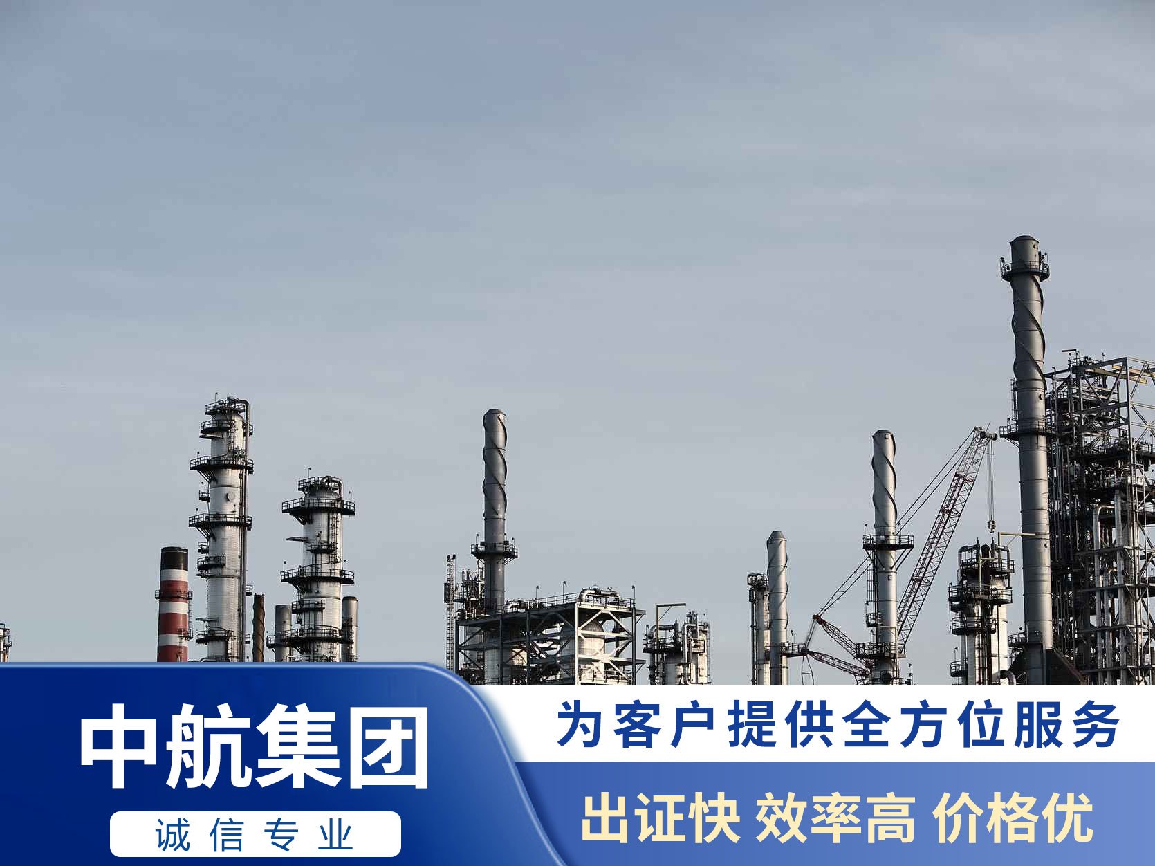 建筑資質(zhì)代辦所需要注意的幾個事項(xiàng)(圖1)