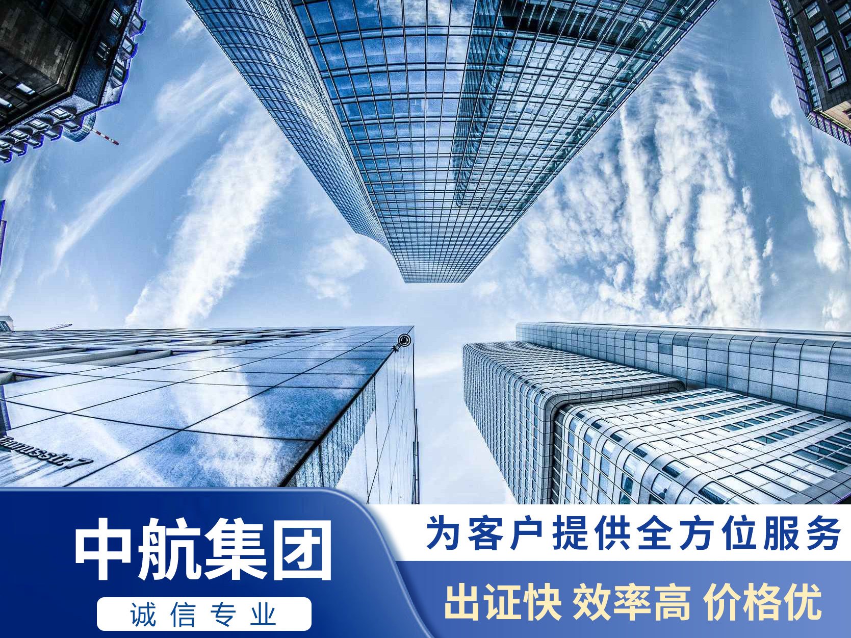 建筑資質辦理自己辦真的劃算嗎(圖1) 建筑資質辦理自己辦真的劃算嗎(圖1)