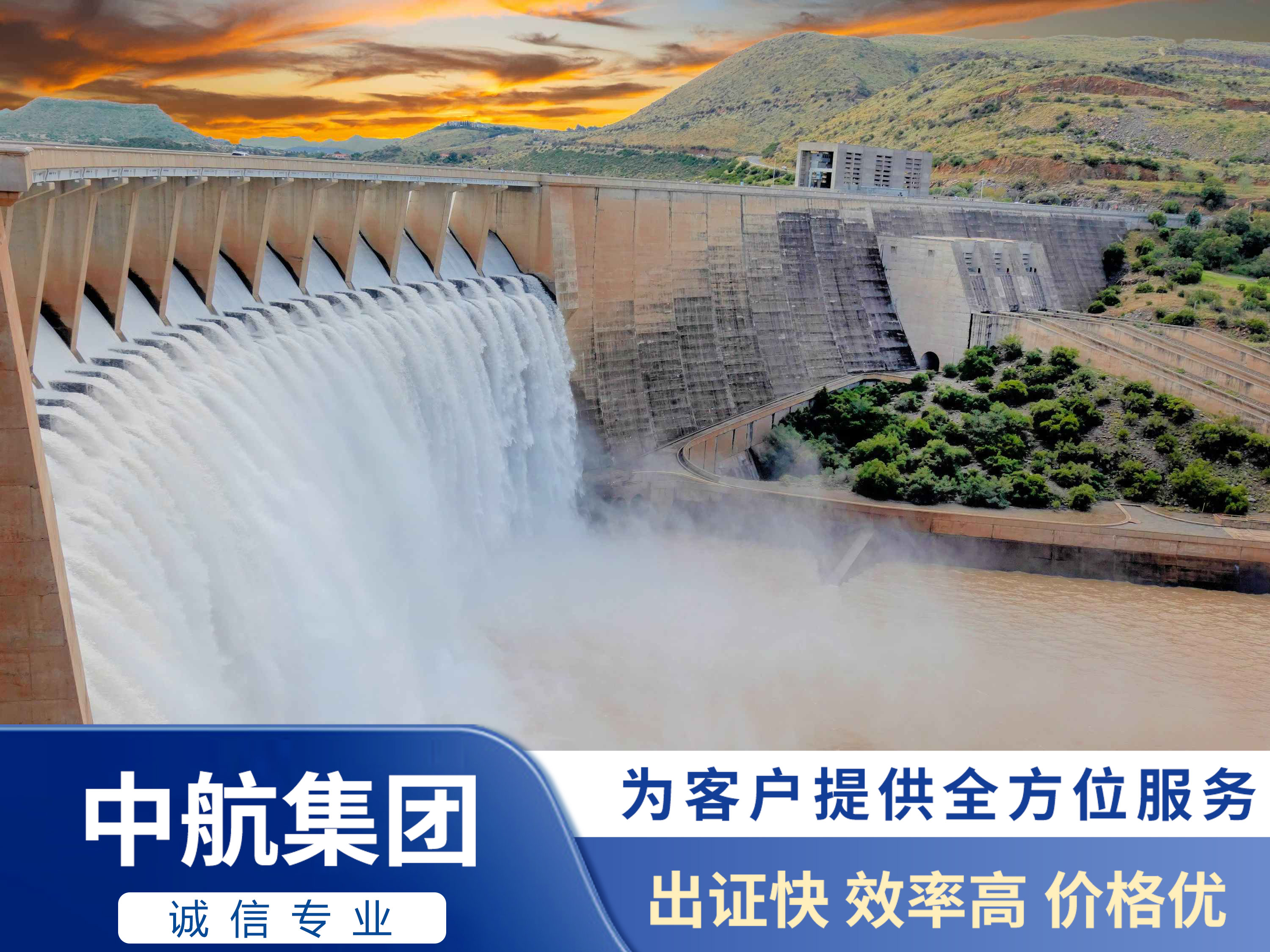 水利水電.jpg 水利水電.jpg