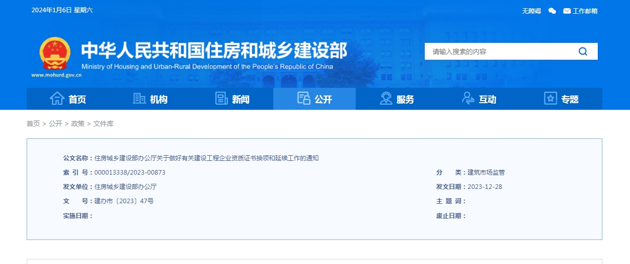 微信截圖_20240106145511.png 微信截圖_20240106145511.png