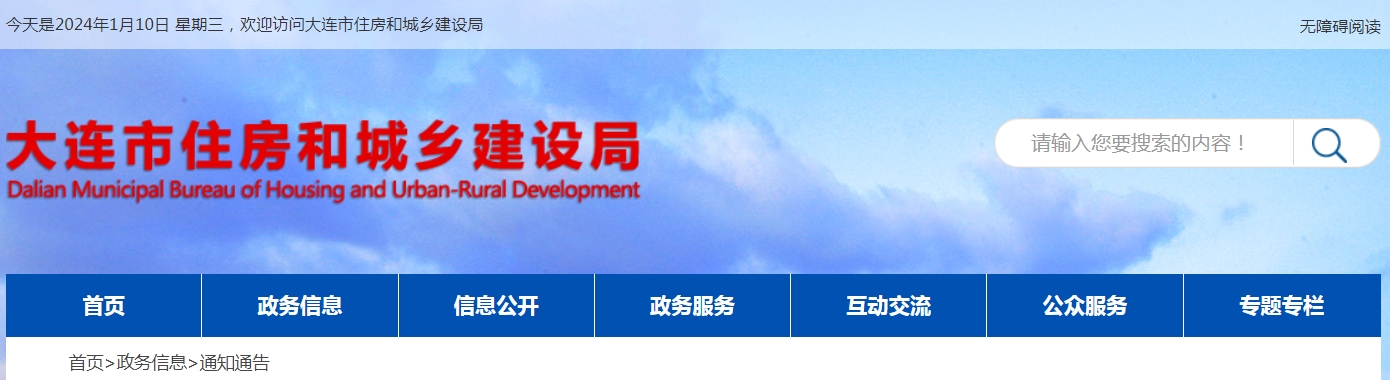 微信截圖_20240110094603.png 微信截圖_20240110094603.png